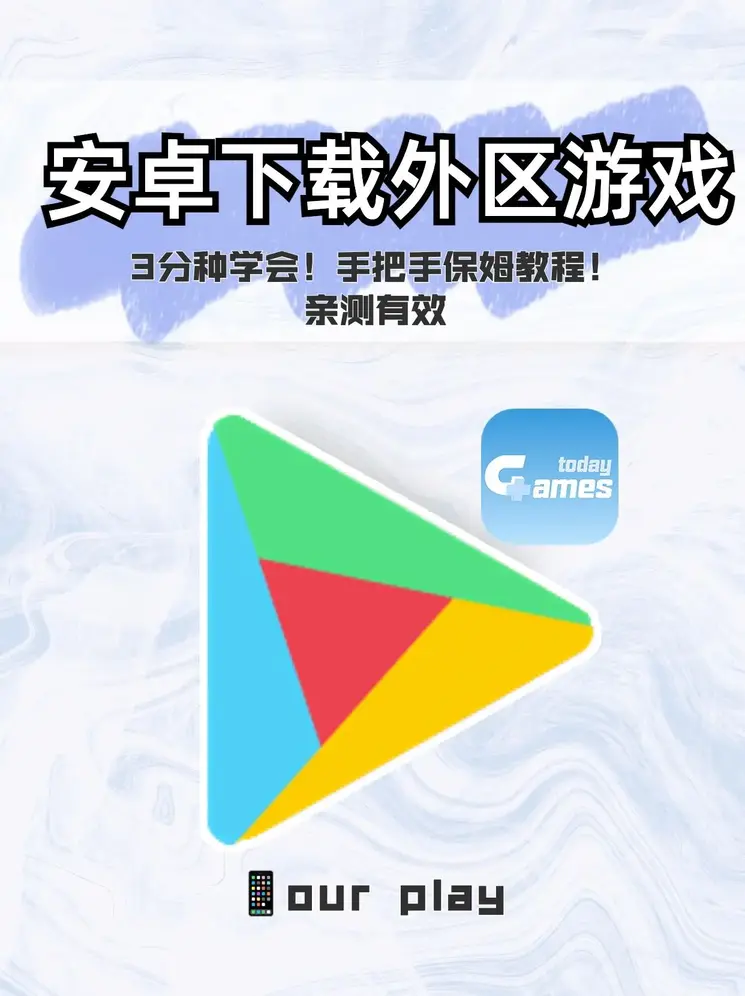 天博·综合体育官方app下载安装截图0