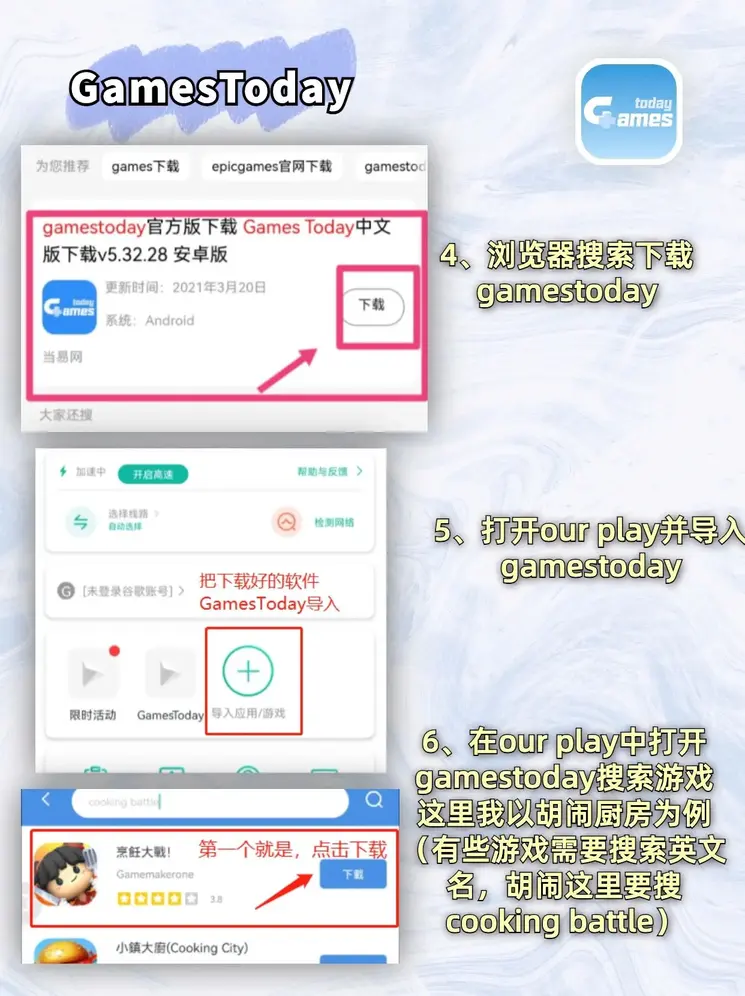 天博·综合体育官方app下载安装截图2