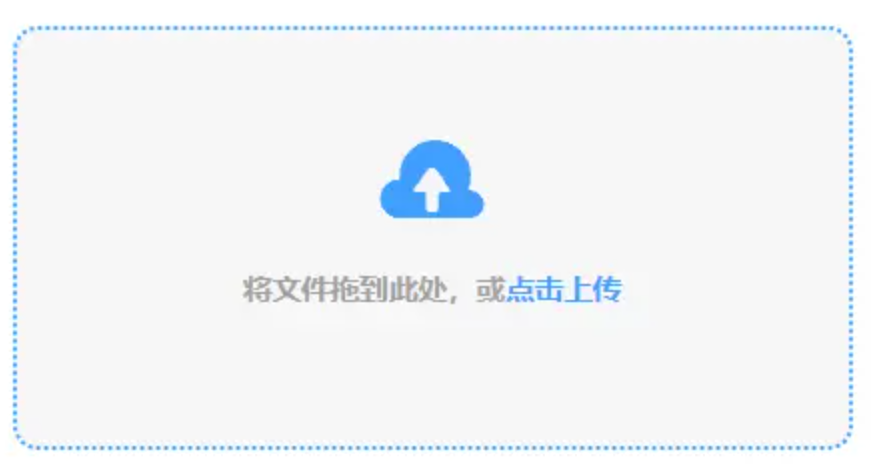 天博·综合体育官方app下载安装使用讲解 - 添加文件